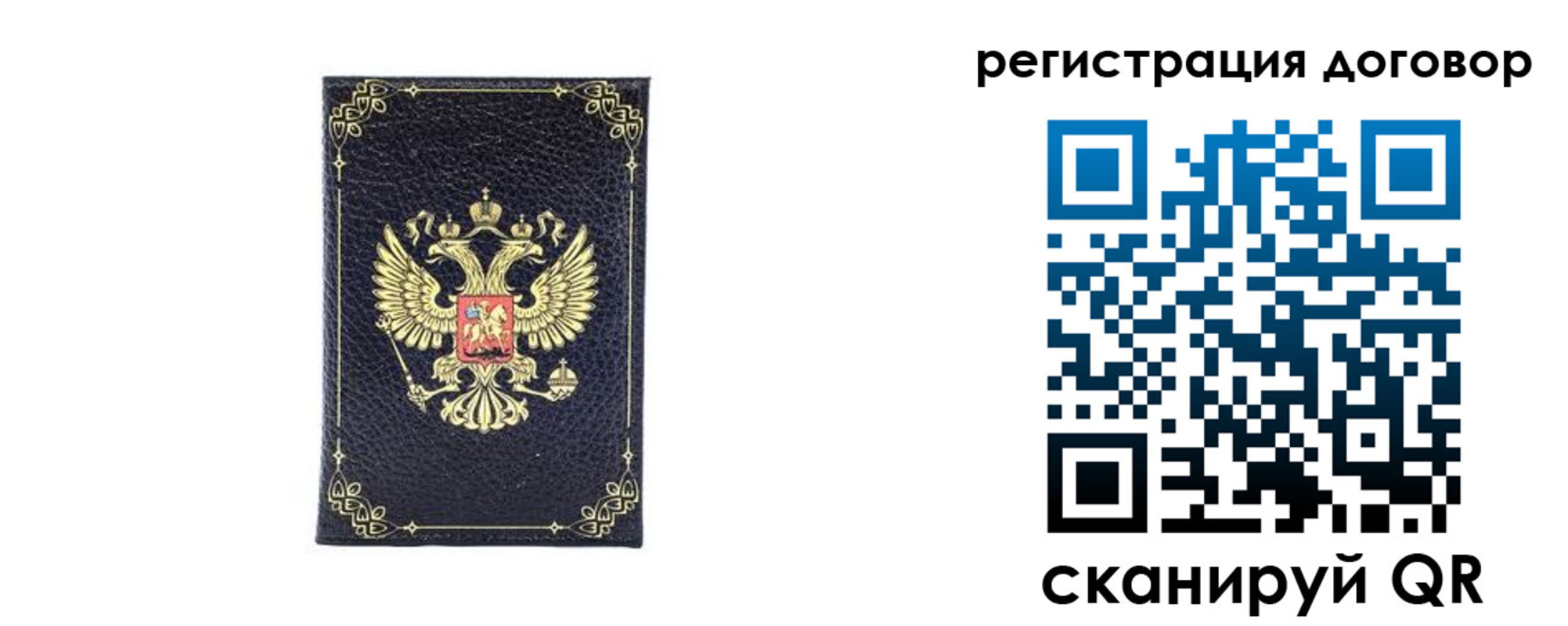 миграционный учет в Кирове